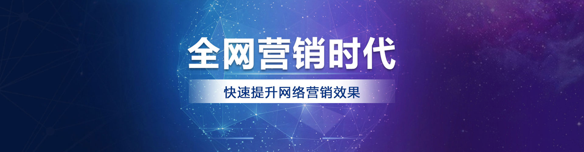 叙州信息流大师