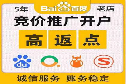 百度推广收费策略调整：案例分析及实战建议